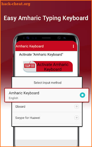 Easy Amharic Keyboard– English to Amharic Typing screenshot