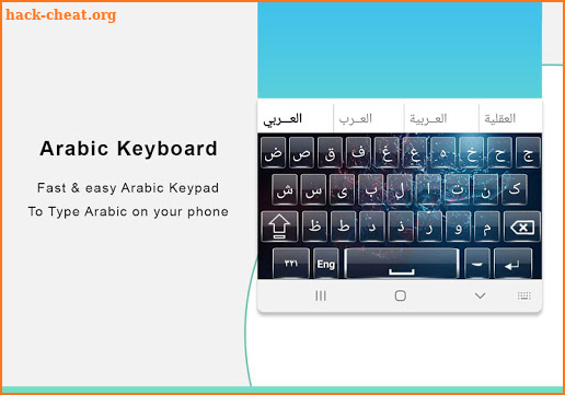 Easy Arabic keyboard and Typing Arabic screenshot