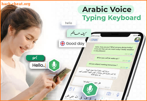 Easy Arabic Voice Keyboard screenshot