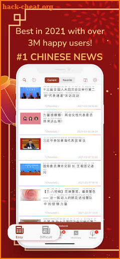 Easy Chinese Daily News screenshot