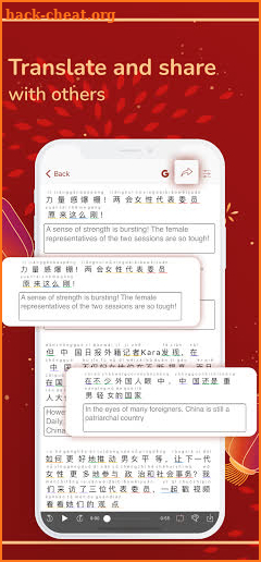 Easy Chinese Daily News screenshot