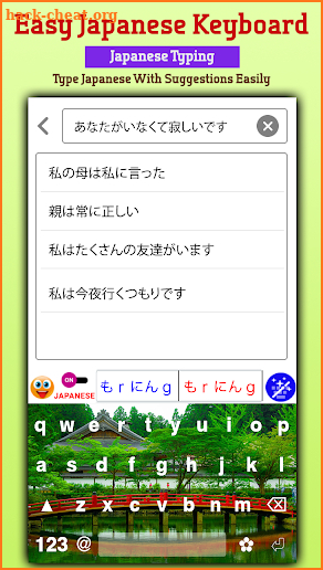 Easy Japanese Typing Keyboard: English to Japanese screenshot