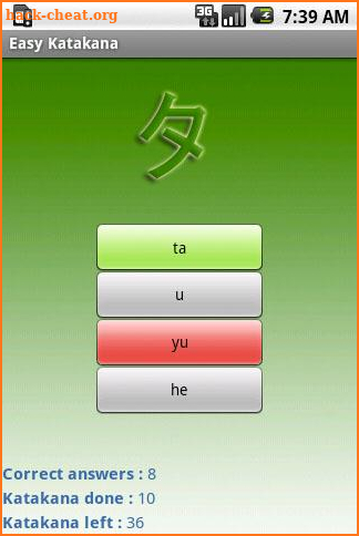 Easy Katakana screenshot