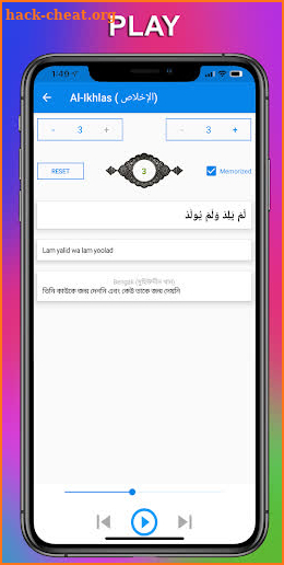 Easy Quran Hafiz - Quran Memorization screenshot