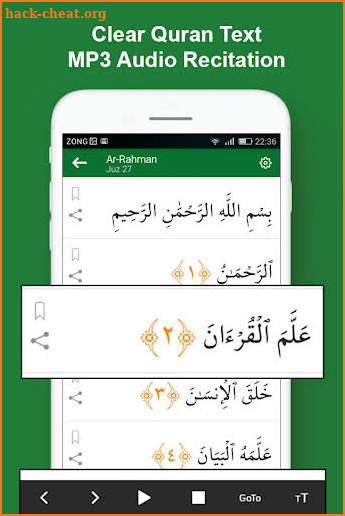 Easy Quran Mp3 Audio Offline Complete with Qibla screenshot