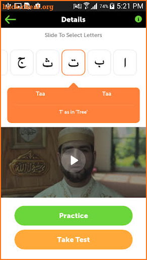 Easy Quran - Quran Majeed & Arabic Learning App screenshot