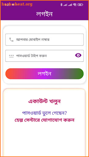 Easy Shopping & Bazar screenshot