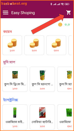 Easy Shopping & Bazar screenshot