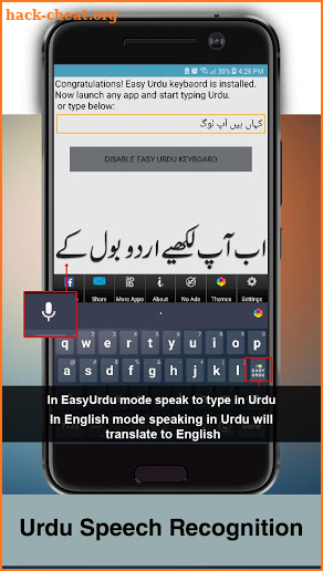 Easy Urdu Keyboard 2018 - اردو - Urdu on Photos screenshot