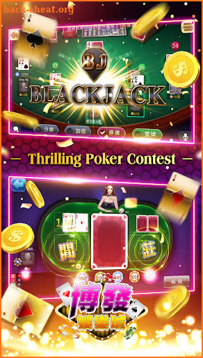 Easy Win Casino screenshot