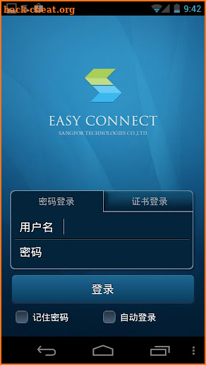 EasyConnect screenshot