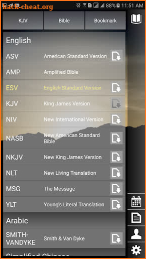 eBible - Personalized Bible w/ screenshot