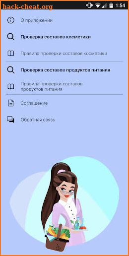 EcoAngel Health screenshot