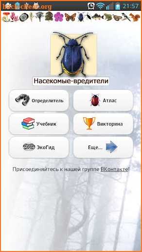 EcoGuide: Forest Insect Pests screenshot