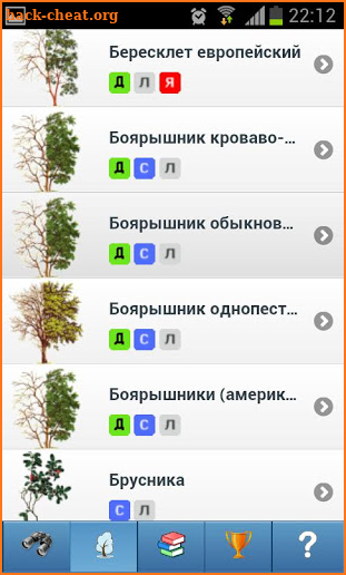 EcoGuide: Trees in Winter screenshot