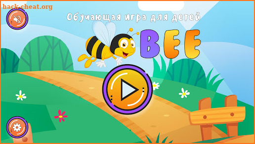 Educational Game for Kids - Bee screenshot