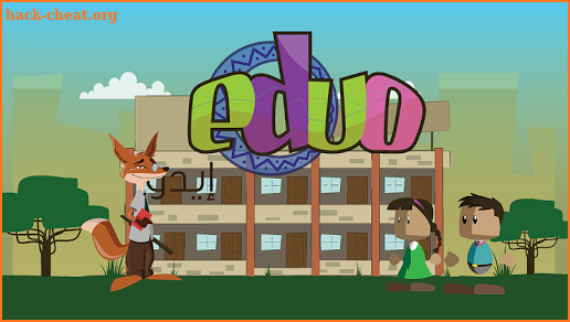 Eduo Quest screenshot