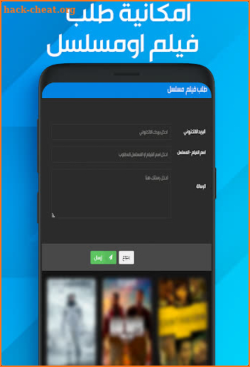 EgyBest - أفلام ايجي بست screenshot