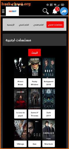 افلام ومسلسلات Egybest screenshot