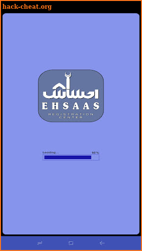 Ehsaas Registration Center screenshot