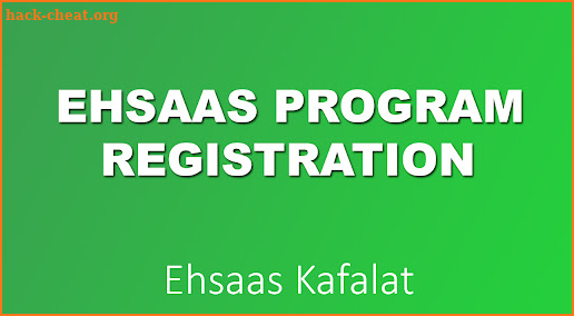 Ehsas Kafalat Program screenshot