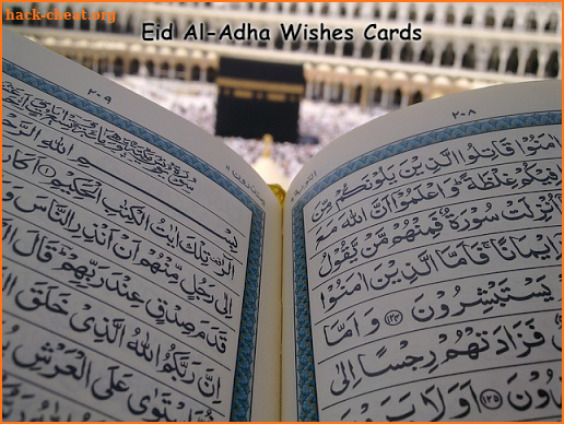 Eid Al-Adha 2018 Wishes Cards screenshot