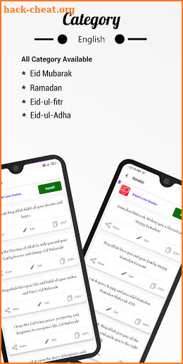 Eid al Adha Mubarak 2021 screenshot