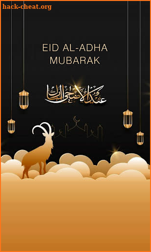 Eid Al-Adha Mubarak Wallpaper screenshot