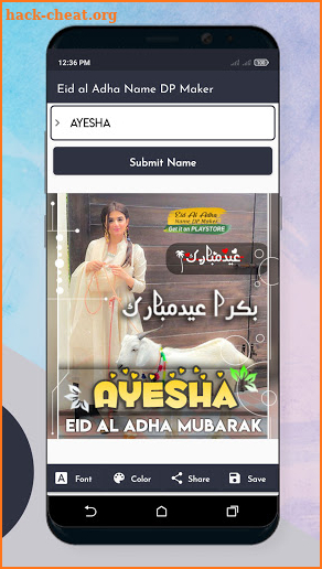 Eid al Adha Name DP Maker 2021 screenshot