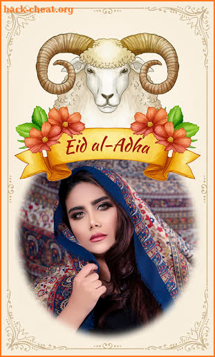 Eid al Adha Photo Frame screenshot