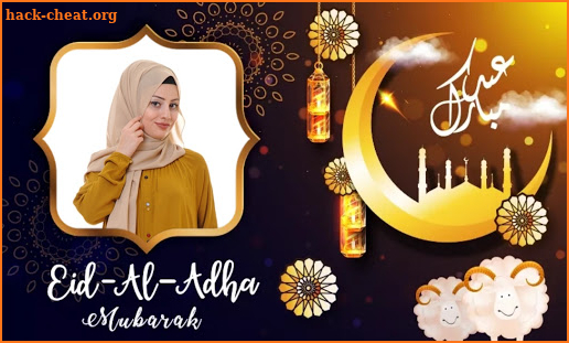 Eid al Adha Photo Frame | Eid Mubarak Photo Frame screenshot