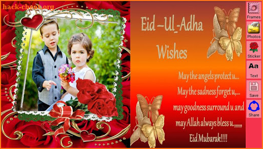 Eid Al Adha Photo Frames: Eid Mubarak Frame Images screenshot