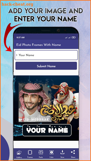 Eid al Adha Photo Frames With Name 2021 screenshot