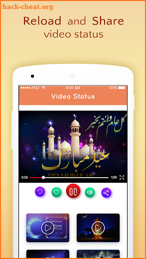 Eid al-Fitr Video status 2018(Eid Mubarak) screenshot
