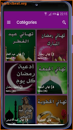 Eid al-Fitr Wishes 2020 & All Wishes Cards screenshot