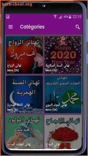 Eid al-Fitr Wishes 2020 & All Wishes Cards screenshot