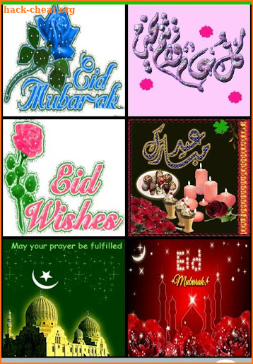Eid Gif Images screenshot