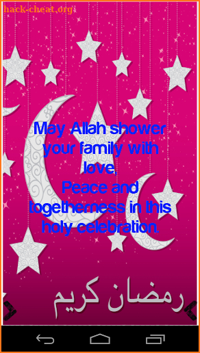 Eid Greetings screenshot