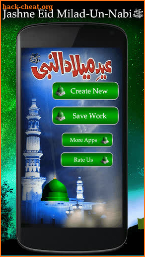 Eid Milad-un-Nabi Rabi ul Awal Photo Frames 2020 screenshot