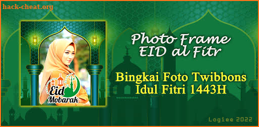 EID Mubarak 2022 Photo Frames screenshot