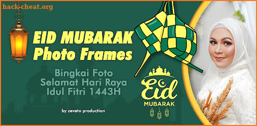 Eid Mubarak 2022 Photo Frames screenshot