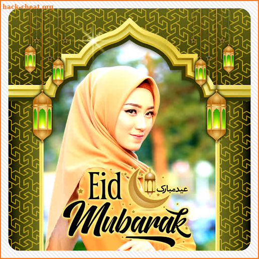 EID Mubarak 2022 Photo Frames screenshot