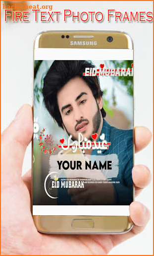 Eid Mubarak DP Maker With Name 2021 screenshot