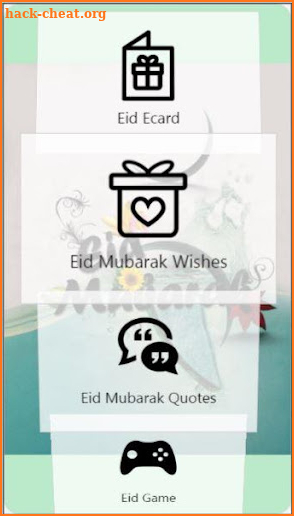 Eid Mubarak Eid al-Fitr eCard screenshot