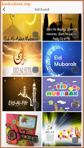 Eid Mubarak Eid al-Fitr eCard screenshot