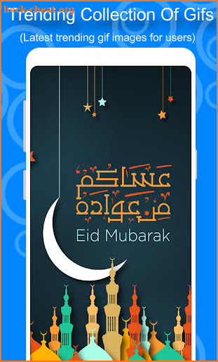 Eid Mubarak GIF screenshot