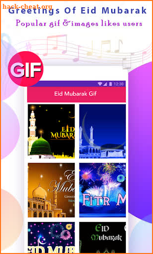 Eid Mubarak Gif 2019 screenshot