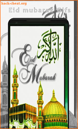 Eid Mubarak GIF screenshot