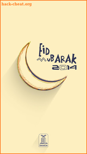 Eid Mubarak Greeting Cards screenshot