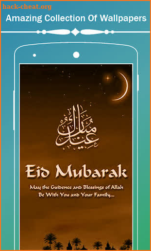 Eid Mubarak Hd Wallpapers screenshot